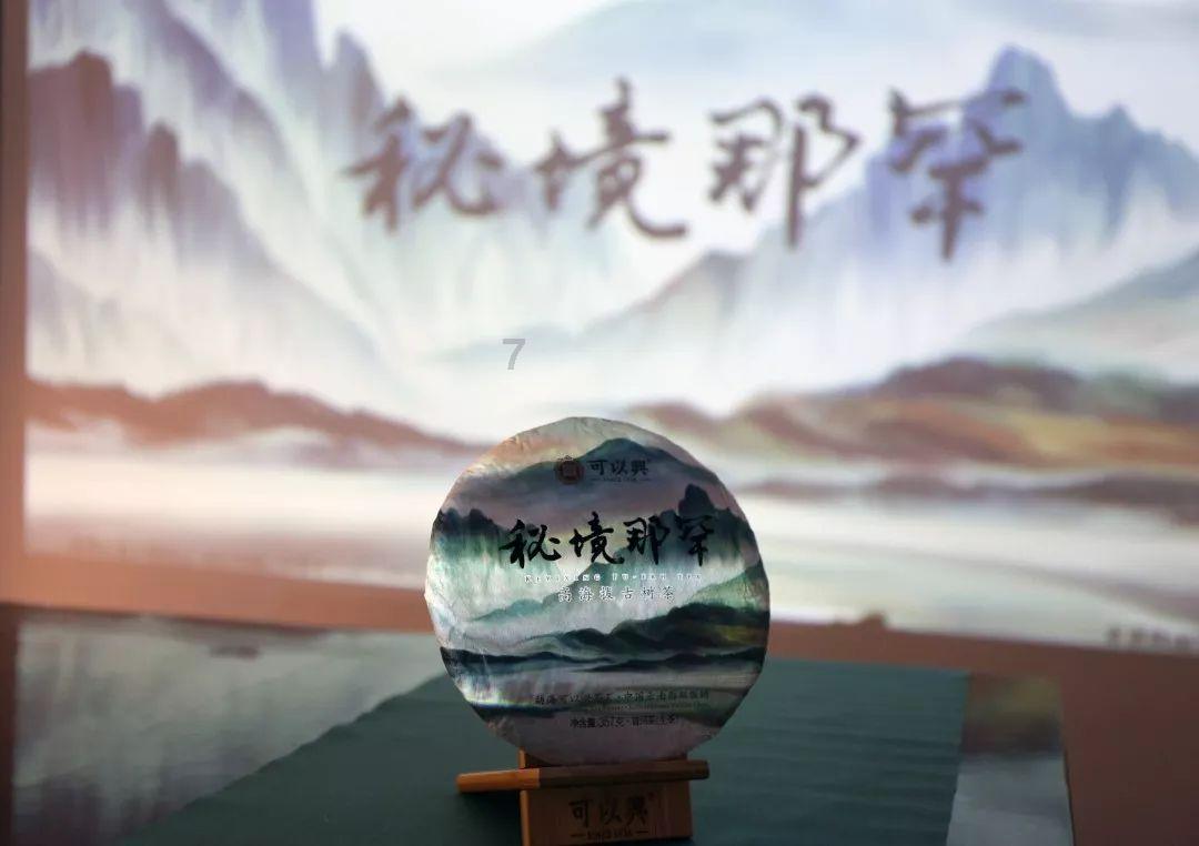 深夜廻