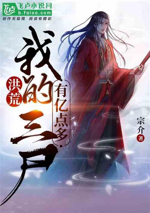 逃离童话城堡王
