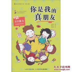 奋发有为狠抓落实推动全年经济高质量发展
