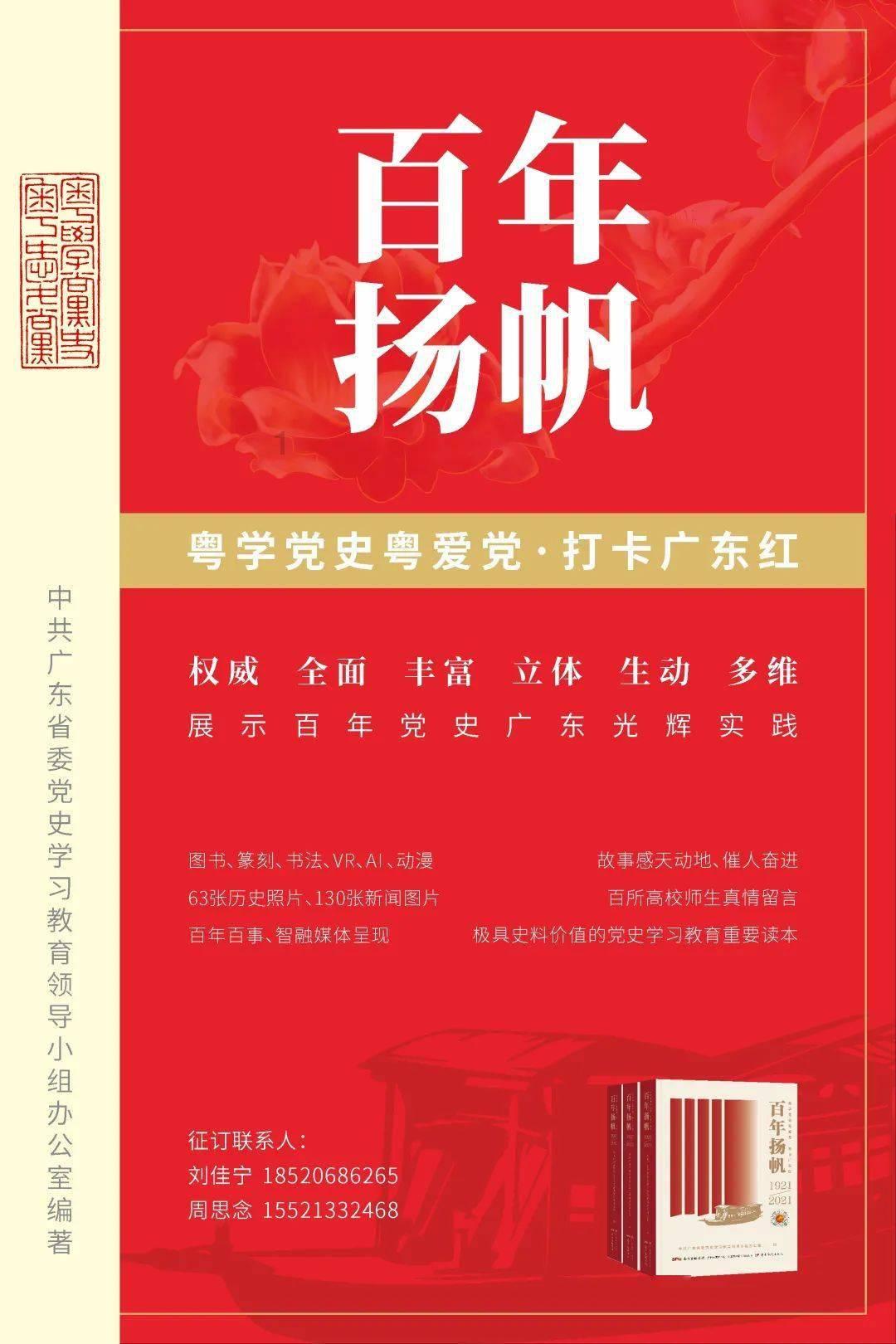 逃离野鸡森林